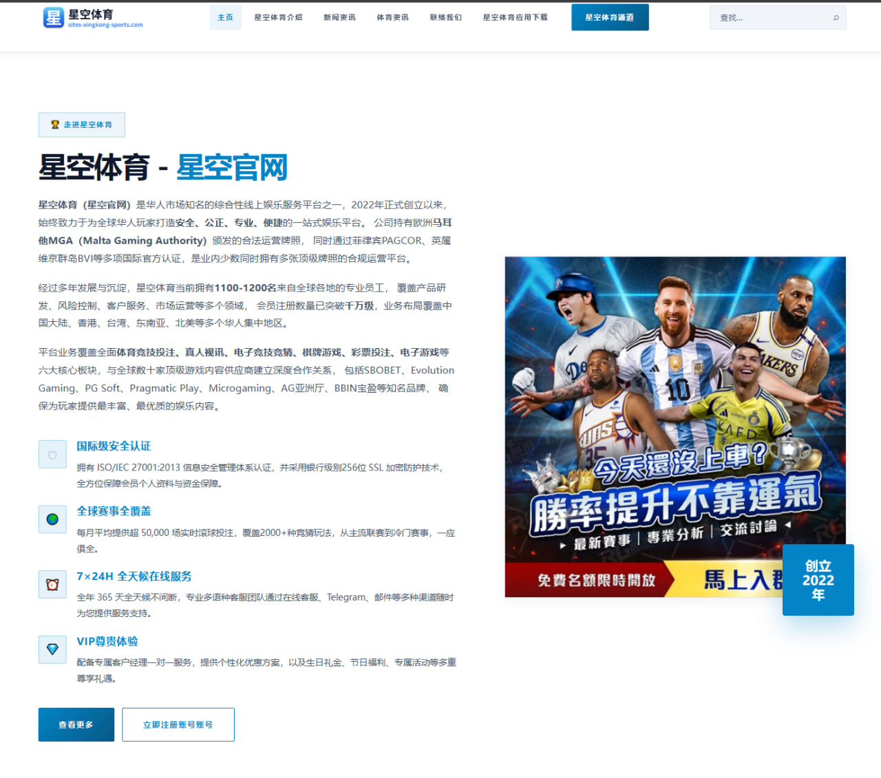 篮球球员个人赛季技术统计与场均数据查询要点与解读